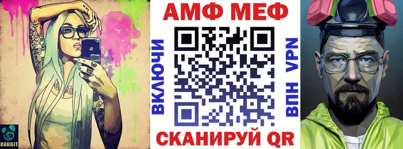 АМФЕТАМИН Розовый  Купить где  Буй 