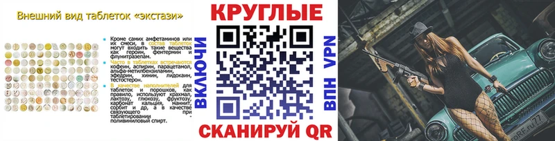 Ecstasy бентли  Купить закладки  Буй 