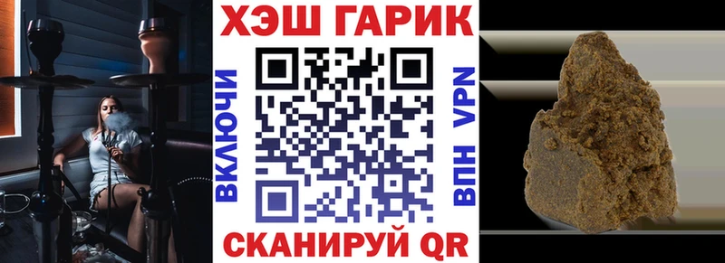 ГАШИШ Изолятор  Купить закладки  Буй 