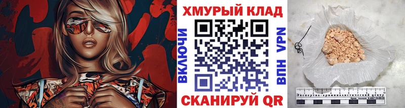 Купить где  Буй  ГЕРОИН хмурый 