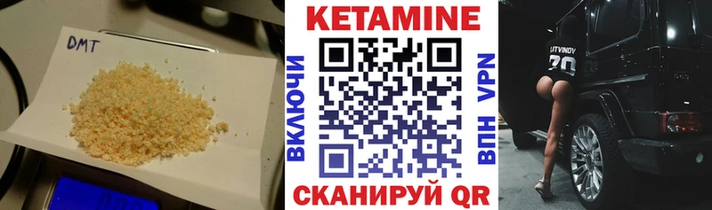 Купить закладки  Буй  Кетамин ketamine 