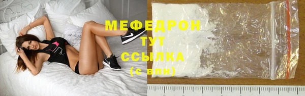 хмурый Зеленокумск