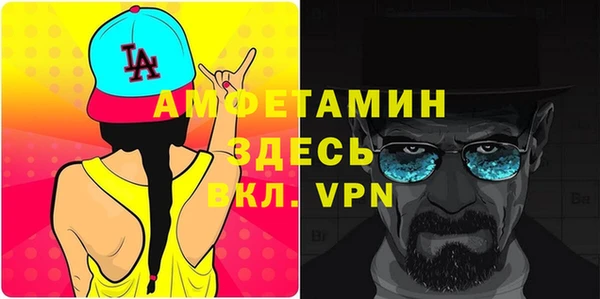 стафф Зеленодольск