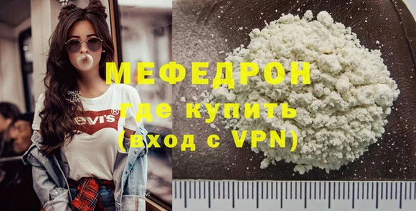 стафф Зеленодольск
