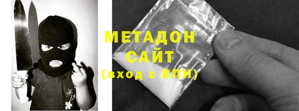 стафф Зеленодольск