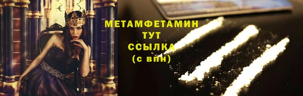 стафф Зеленодольск