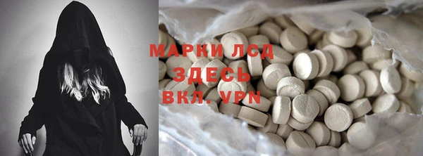 стафф Зеленодольск
