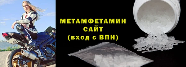 стафф Зеленодольск