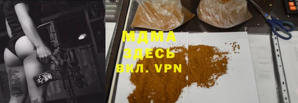 хмурый Зеленокумск