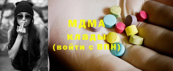 стафф Зеленодольск