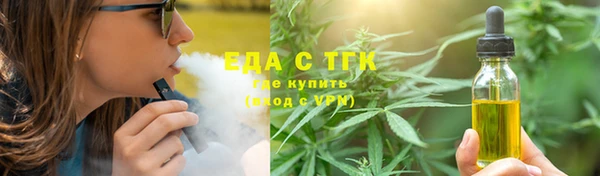 стафф Зеленодольск
