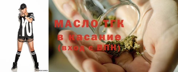 стафф Зеленодольск