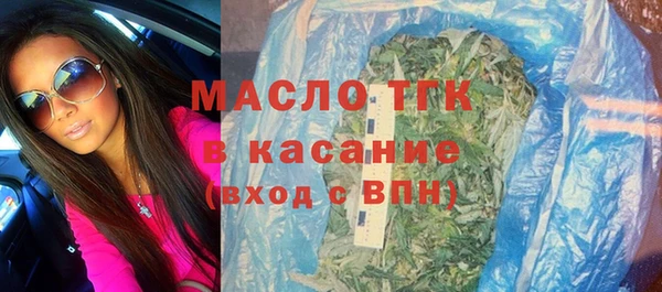 стафф Зеленодольск