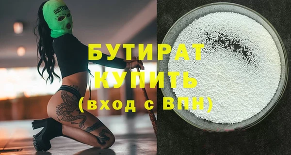 хмурый Зеленокумск