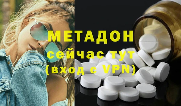 героин Зерноград