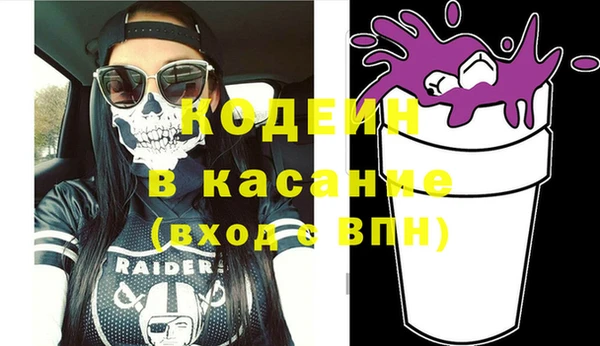 стафф Зеленодольск