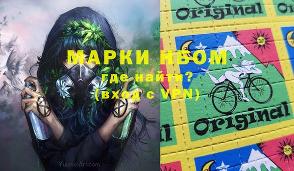 стафф Зеленодольск