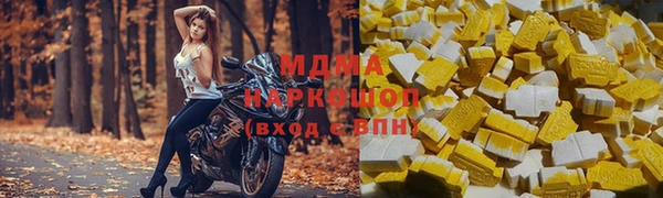 хмурый Зеленокумск