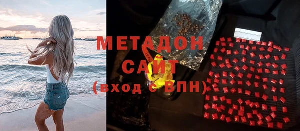 стафф Зеленодольск
