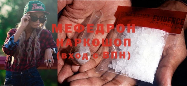 стафф Зеленодольск