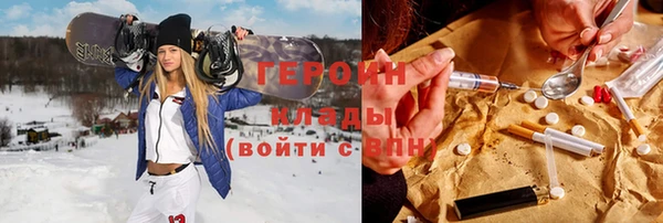 хмурый Зеленокумск