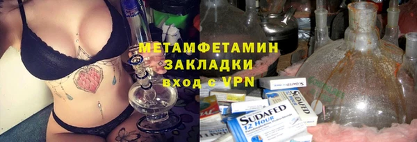хмурый Зеленокумск