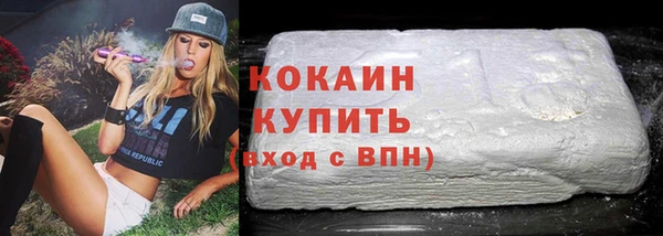героин Зерноград