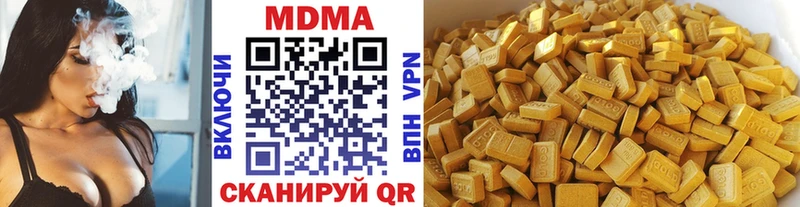 МДМА кристаллы  Купить где  Буй 