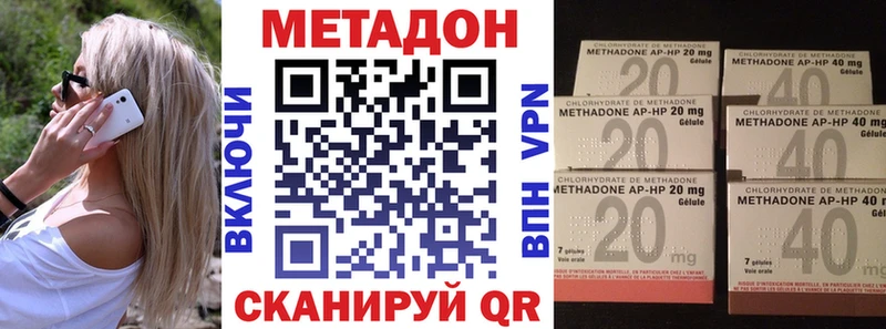 Метадон мёд  Купить где  Буй 