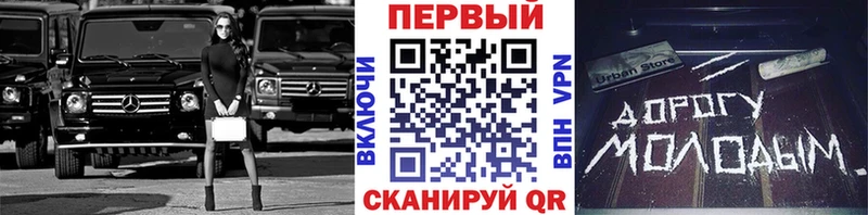 МЕТАМФЕТАМИН кристалл  Купить  Буй 