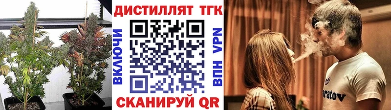 ТГК THC oil  Купить  Буй 